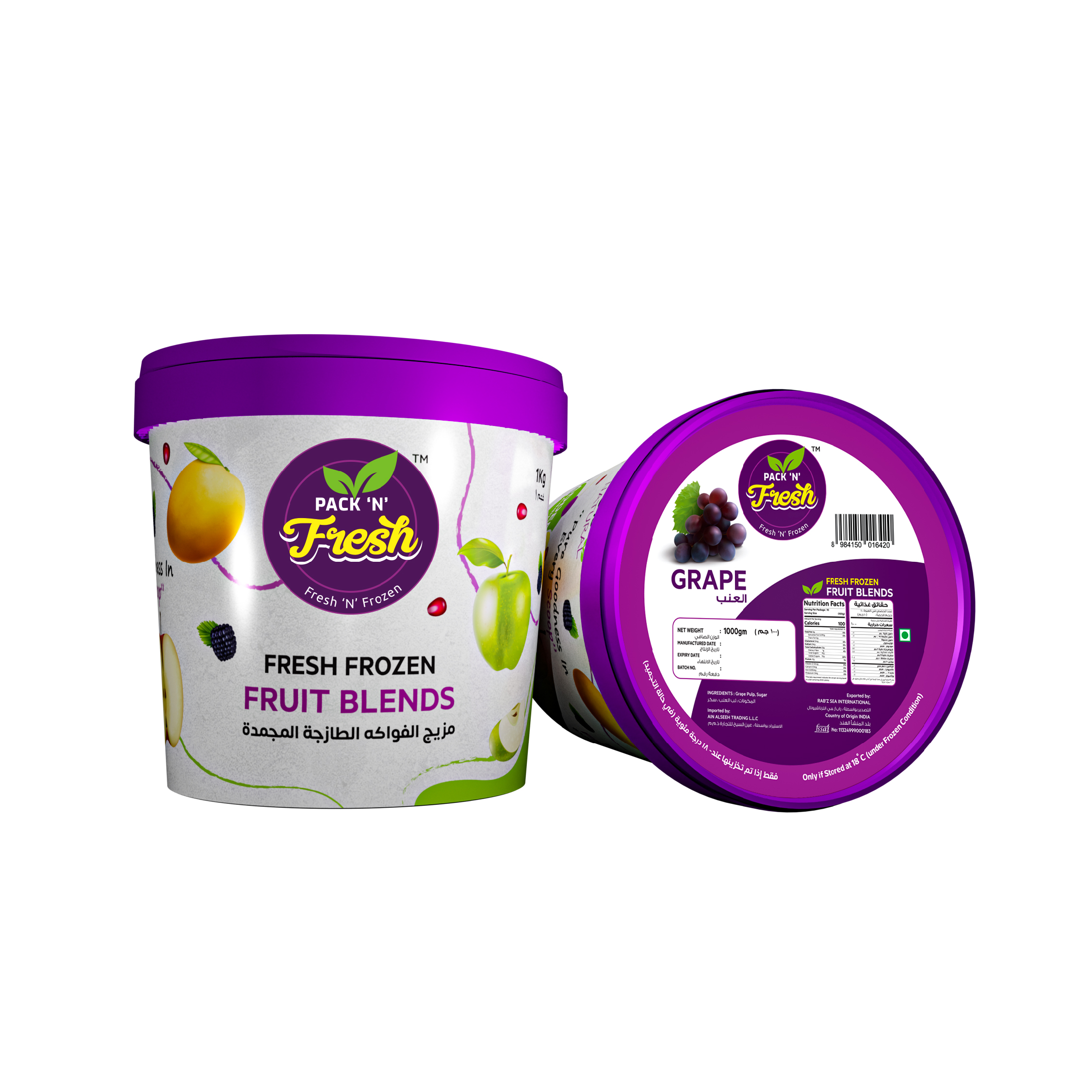 Grape Pulp 1 Kg UAE Grape Pulp 1 Kg UAE