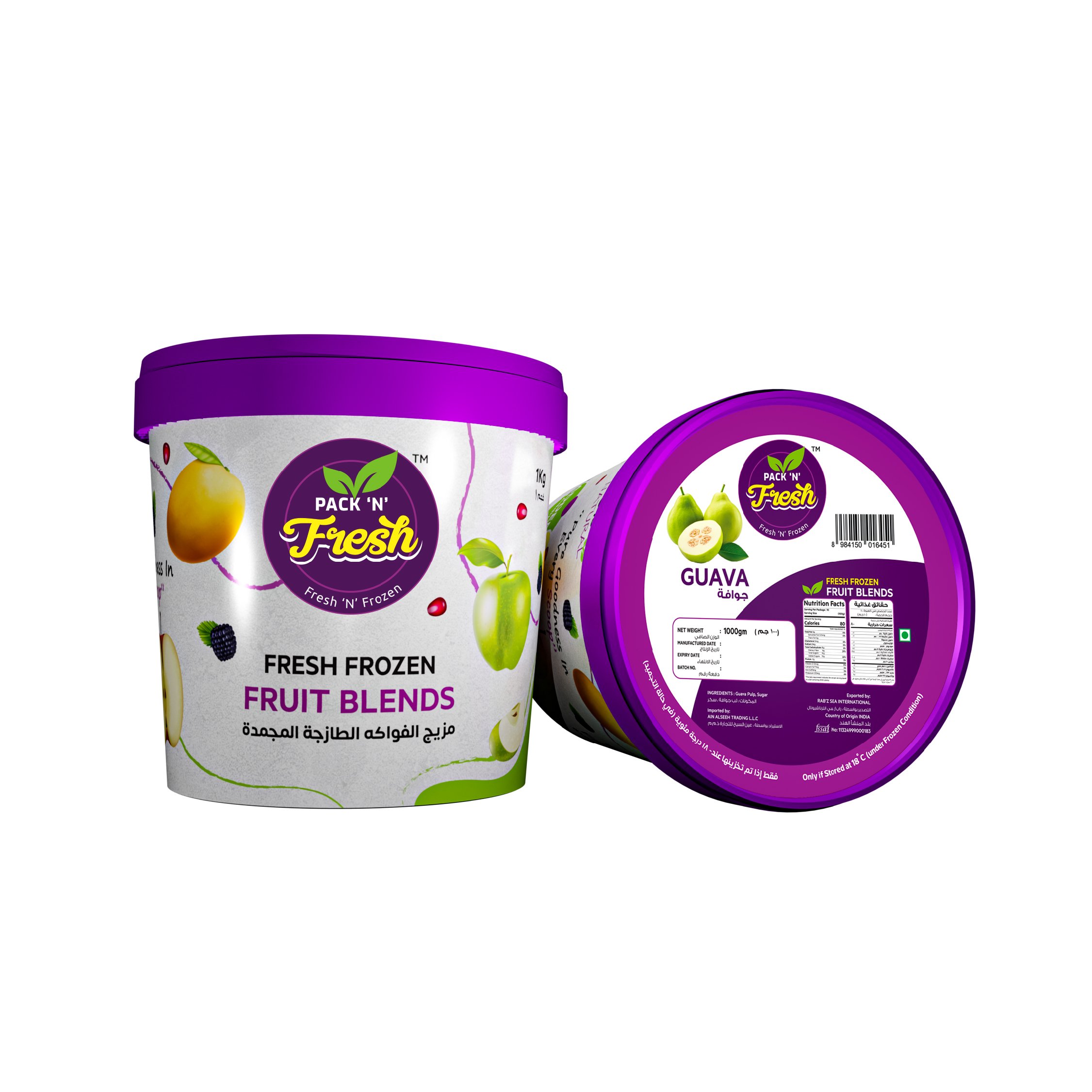 Guava Pulp Guava Pulp - Image 1