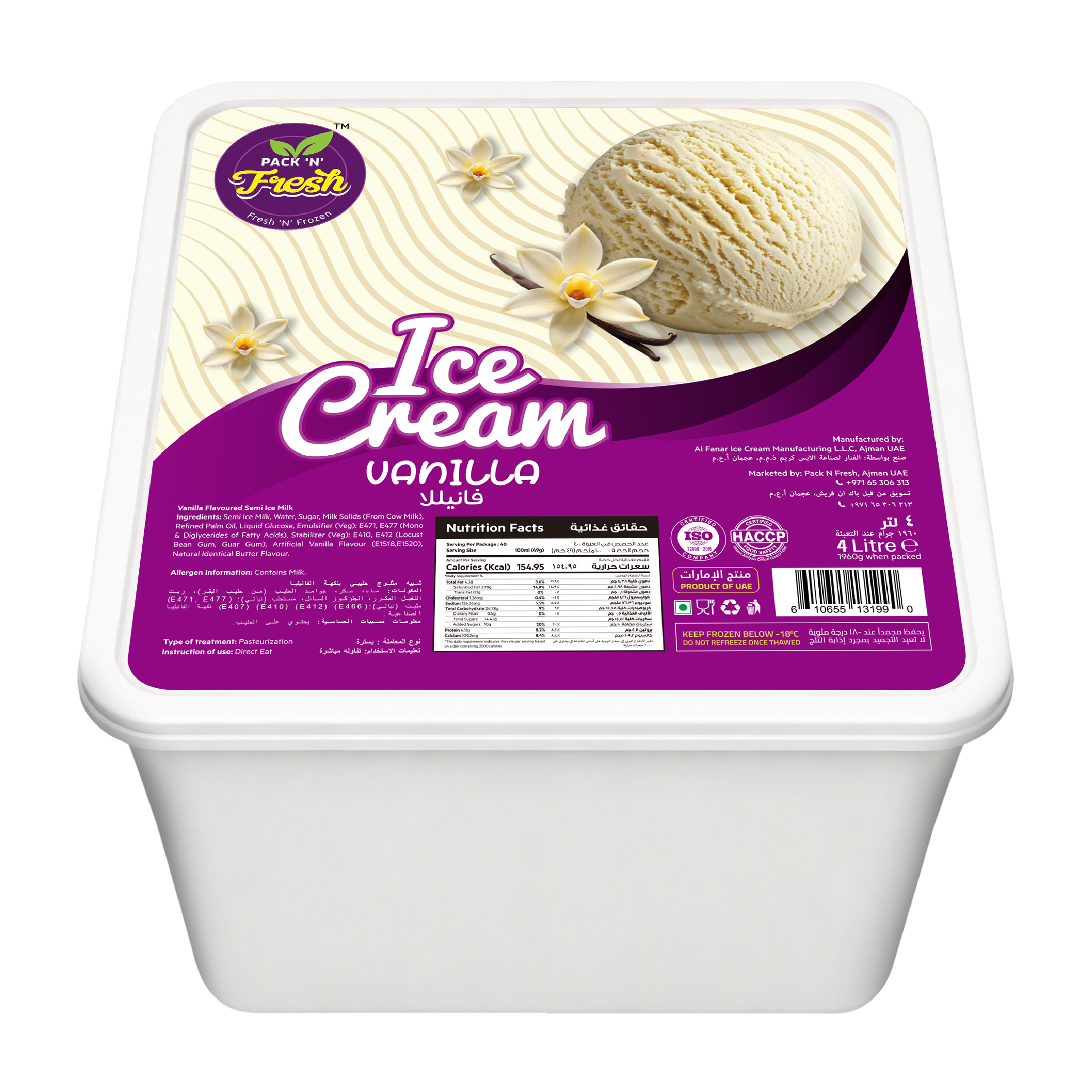 Vanilla Ice Cream 4 Litre UAE Vanilla Ice Cream 4 Litre UAE